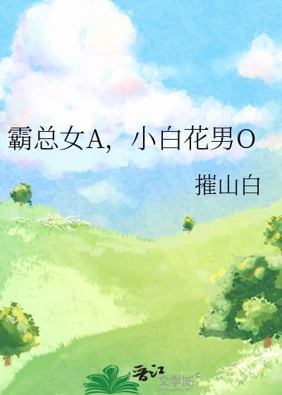 再说一次喜欢我