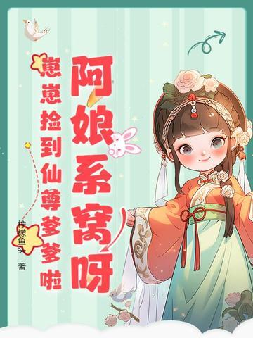 全民航海,但我是舰娘?