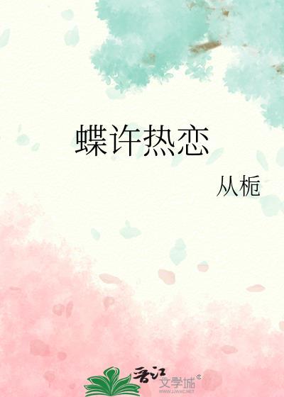 哑巴