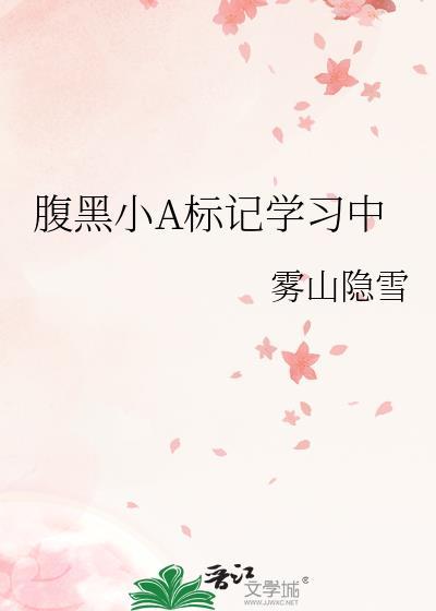 重生之豁然