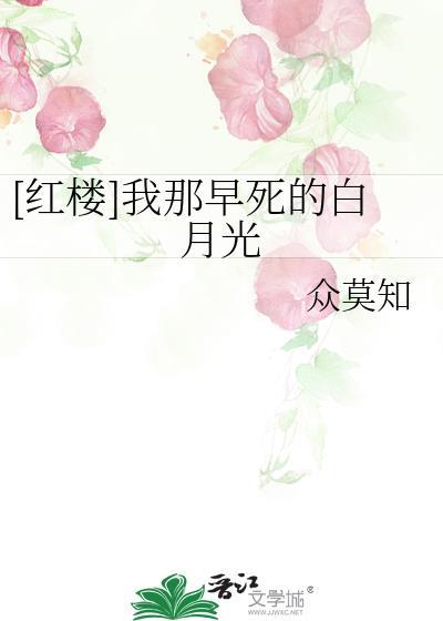 为神使大人献上油豆腐
