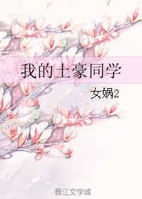 制作人