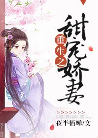 作死的节奏