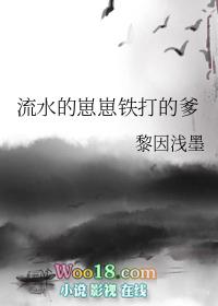冬焰