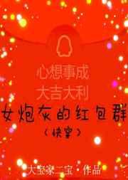 女主她一心要当官