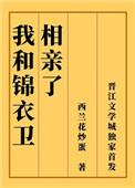 熟透
