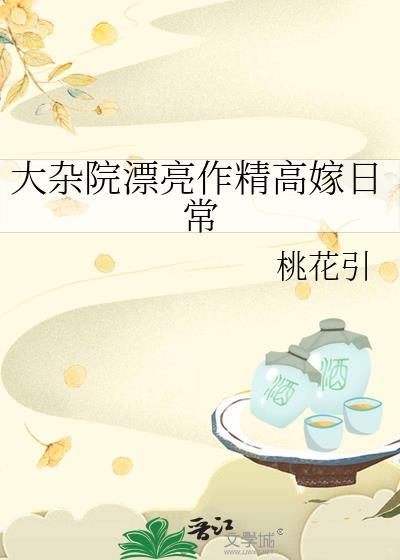 美攻被穷追不舍后[快穿]