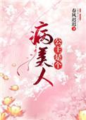 宠妻成仙