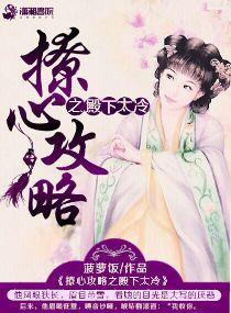 栖香稳