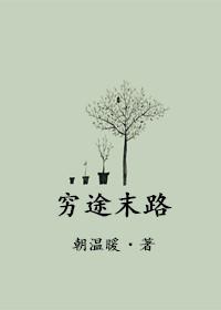[综武侠]他被无情道剑修始乱终弃了