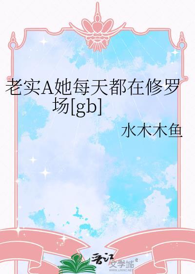 救赎反派后被魂穿了