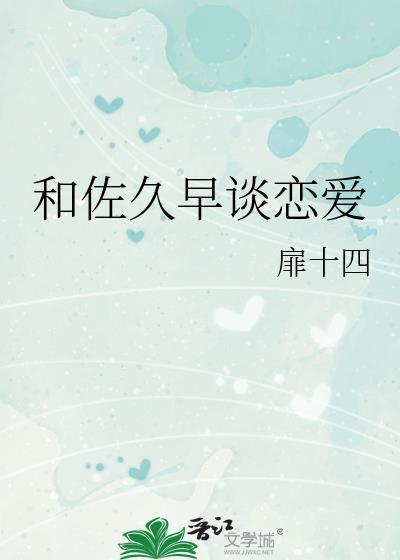 为什么要靠近我的向导