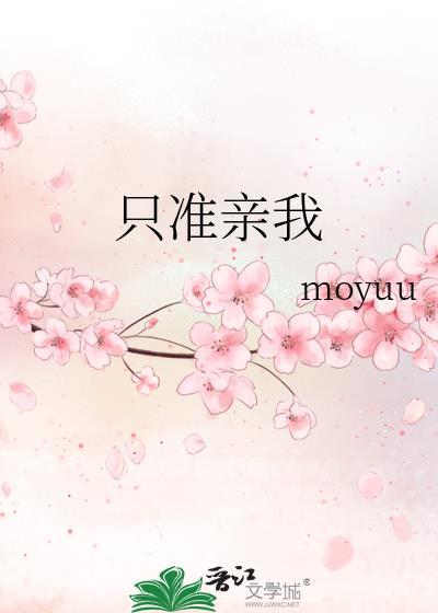 替身要有替身的样子