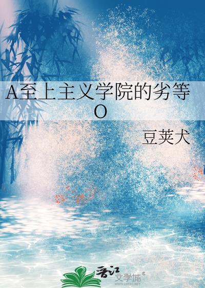 人类扮演守则[无限]
