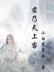 都市:一首悟空,被大圣打赏