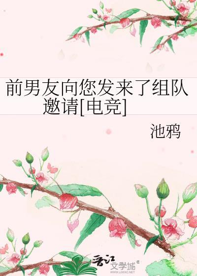 本王且娶且撩