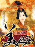 秀恩爱都得死