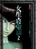 香烟与警枪[刑侦]
