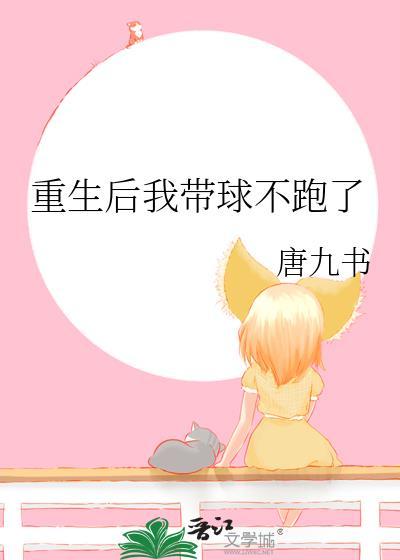 从姨太太到妇女主任[五零]