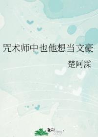 名缰利锁