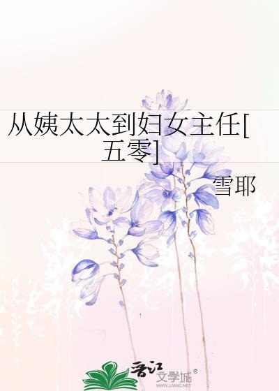 我在梦里谈恋爱