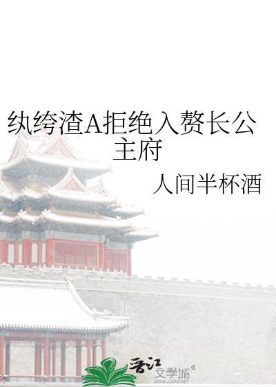 墙根下[先婚]