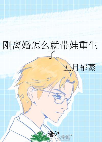 在围墙外等她[双救赎]