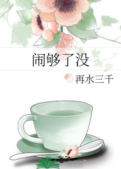 [重生]BOSS宠无度