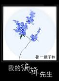 欺压黑暗神的日常