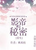 半生为奴