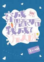 大清皇后日常