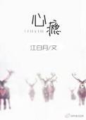万事如意