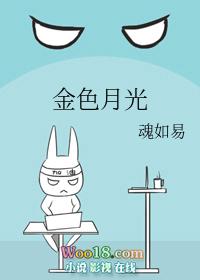 女配她太甜[穿书]