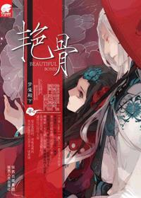嫁给残疾首辅冲喜