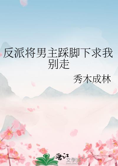 绿茶钓系攻手握炮灰前任剧本后[快穿]