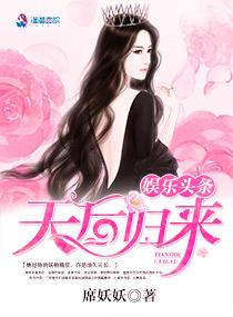 穿成残疾大佬的冲喜新娘