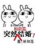 男配不想被表白［快穿］