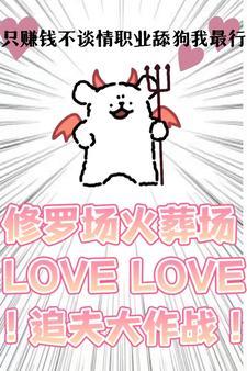 用忍术搞谍战,过分了吧