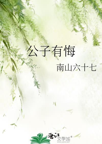 不迎春