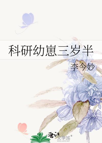 松田警官绝赞救世中