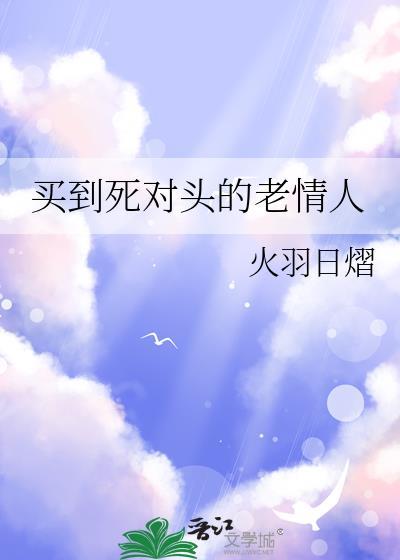 总是迟到的赵小姐