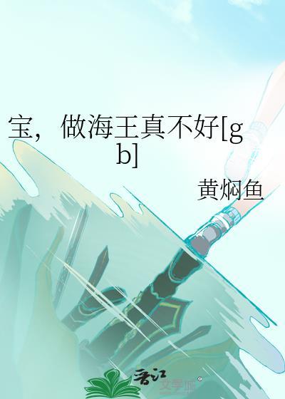 在无限游戏为爱成神