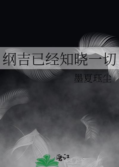 撩完宿敌她落荒而逃