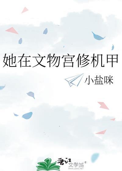 恶毒假少爷,但漂亮笨蛋