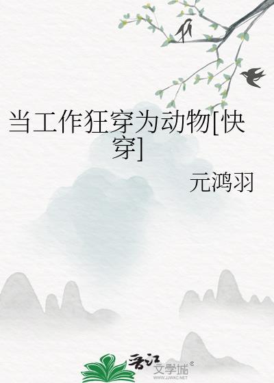 燎烬［刑侦］