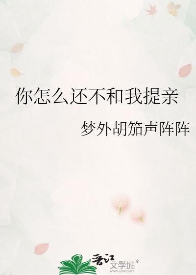 我道侣绝不可能是病娇
