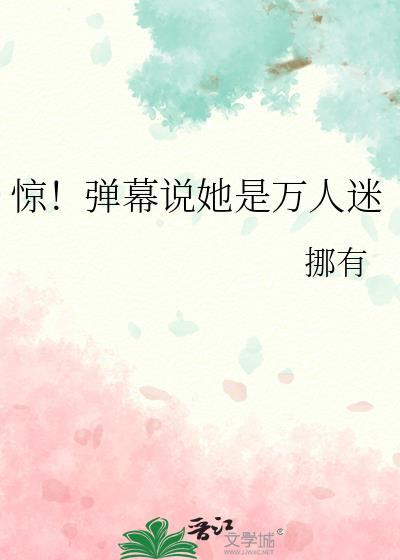 清渡