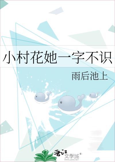 嫁给阴湿美强惨后