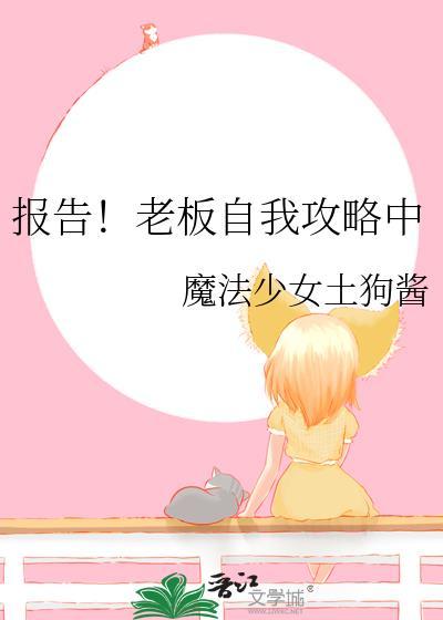 漂亮小祸害重生后全员修罗场