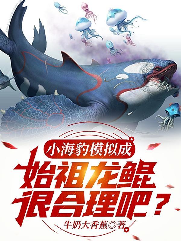 全民转职:我统御两大天灾!